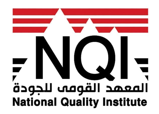 NQI Logo